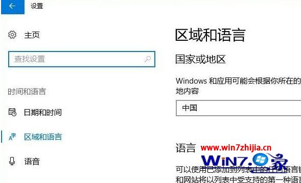 win10游戏里输入法总是自动弹出的解决方法