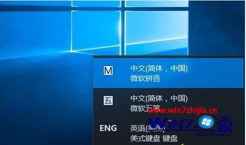 win10游戏里输入法总是自动弹出的解决方法