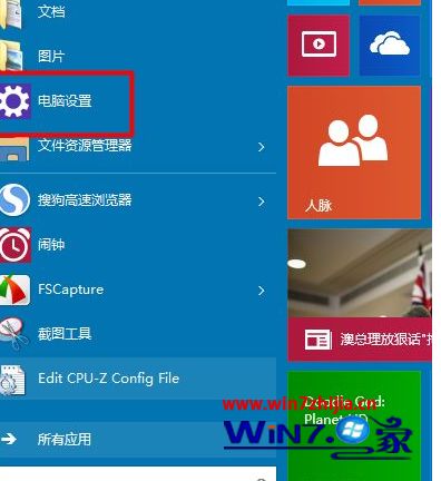 win10有放大镜工具吗