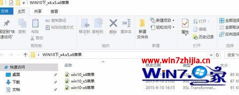 win10系统下CorelDraw x4菜单变为白色看不见怎么解决