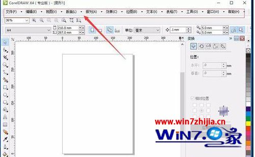  win10系统下CorelDraw x4菜单变为白色看不见怎么解决