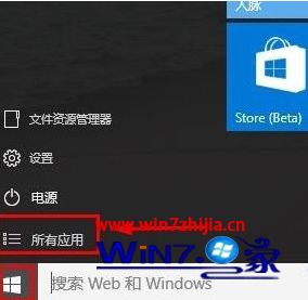 win10系统怎么打开ie浏览器