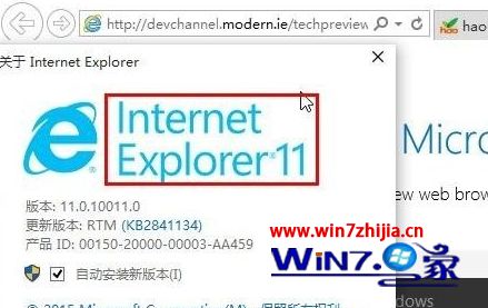 win10系统怎么打开ie浏览器