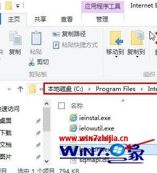 win10系统怎么打开ie浏览器