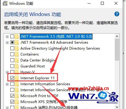 win10系统怎么打开ie浏览器