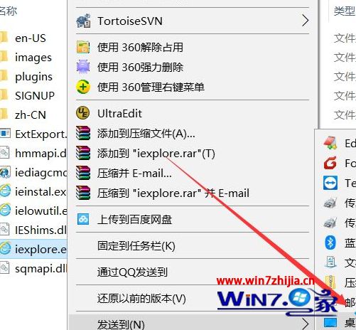 win10电脑中IE浏览器不见了怎么办