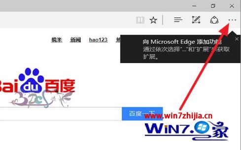 win10没有ie浏览器怎么处理