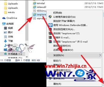 win10没有ie浏览器怎么处理