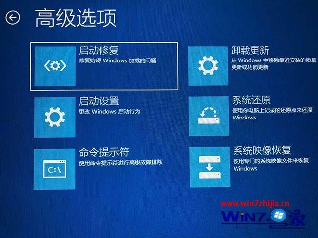 win10开机进安全模式方法