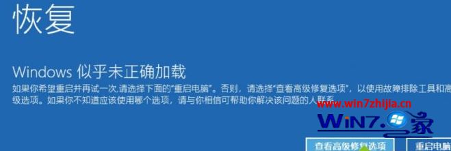 Win10专业版没有安全模式如何处理