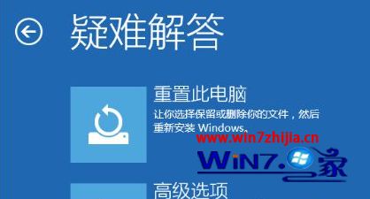 Win10专业版没有安全模式如何处理