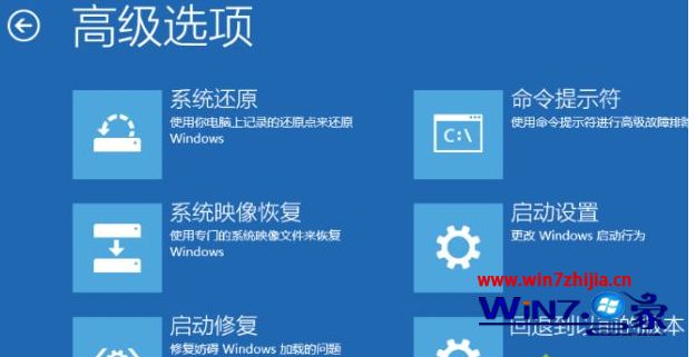 Win10专业版没有安全模式如何处理