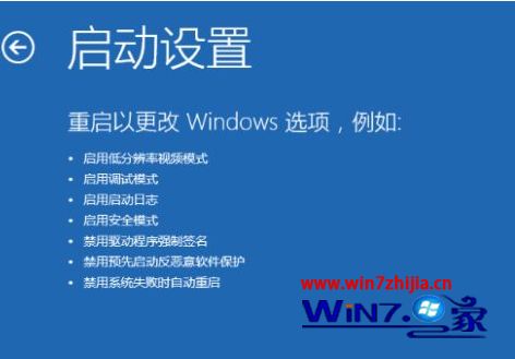 Win10专业版没有安全模式如何处理