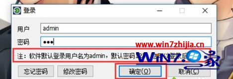 win10如何开启安全模式