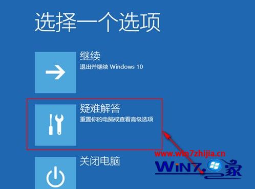 win10怎么打开网络连接的安全模式