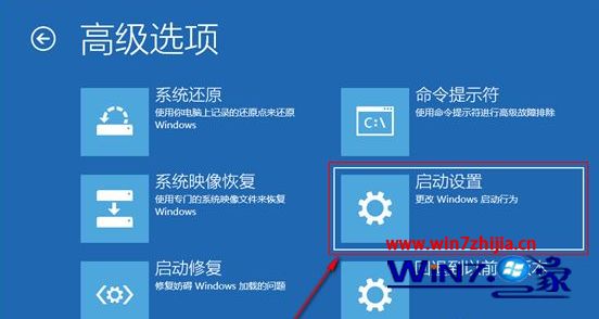 win10怎么打开网络连接的安全模式