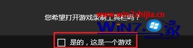 win10有没有自带的录屏软件