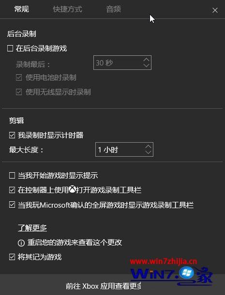 win10有没有自带的录屏软件