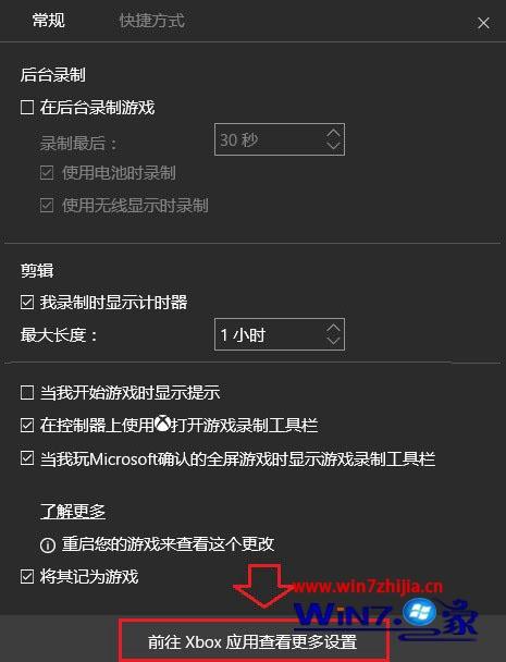 win10有没有自带的录屏软件