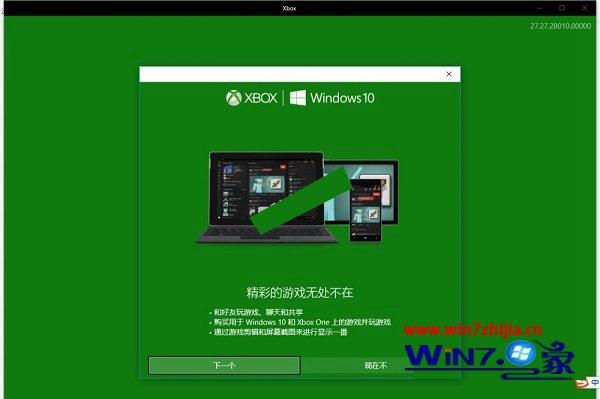 win10有没有自带的录屏软件