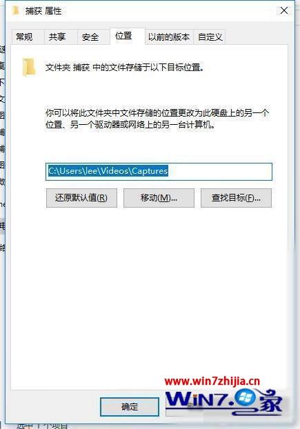 win10有没有自带的录屏软件