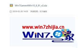 win10没有扫雷游戏怎么办