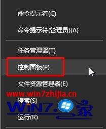 win10右击显示设置打不开如何解决