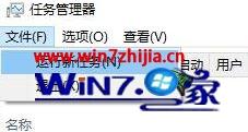 win10右击显示设置打不开如何解决