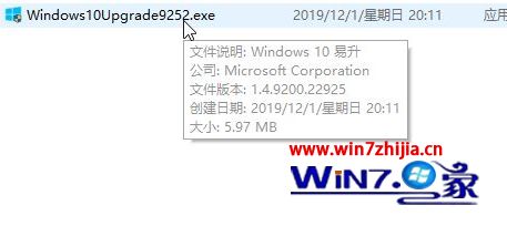 win10系统如何更新到1909版本