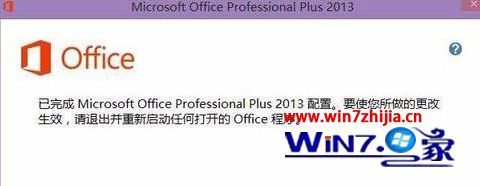 win10右键skydrive pro选项怎么删除