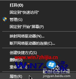 win10将鼠标右键设置成主要按键替代左键的方法