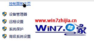 win10将鼠标右键设置成主要按键替代左键的方法