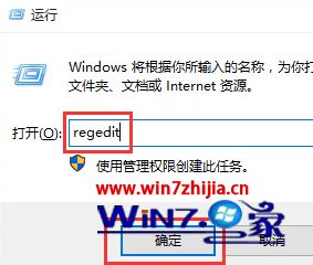 win10右键菜单下拉速度很慢怎么办