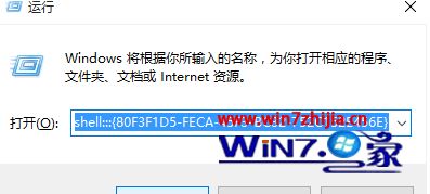 win10右键菜单出现左边如何恢复到右边