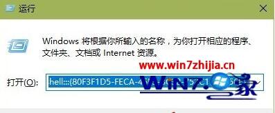 win10右键菜单弹出方向怎么自定义