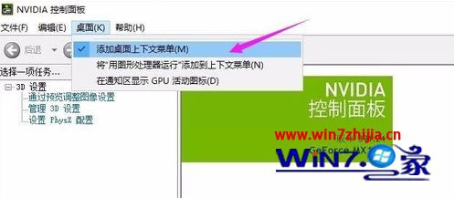 win10右键卡顿如何解决