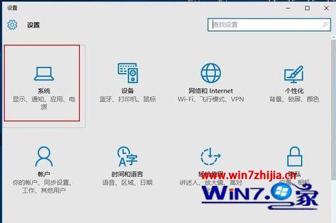 win10右下角语言栏消失如何恢复