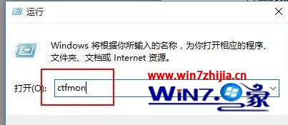 win10右下角语言栏消失如何恢复