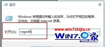 win10右下角语言栏消失如何恢复