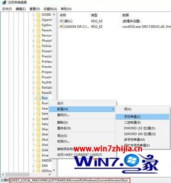 win10右下角语言栏消失如何恢复