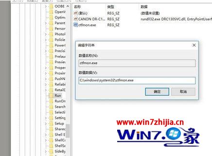 win10右下角语言栏消失如何恢复