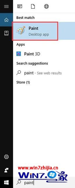 Win10系统下如何打开Microsoft Paint