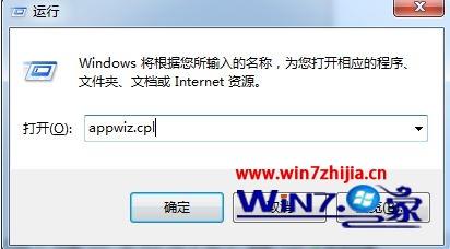 电脑右下角总出现win10系统升级提示如何关闭