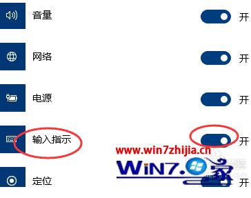 win10右下角拼字图标如何删除