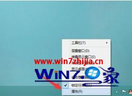 win10右下角输入法不见了怎么找回