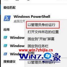 win10右下角通知点不开怎么办