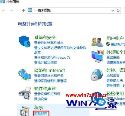 win10右下角总是提示正在安装新键盘,点按可选择...如何修复