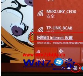 win10右下角总出现一个小地球图标怎么办