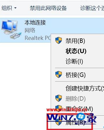 win10右下角总出现一个小地球图标怎么办