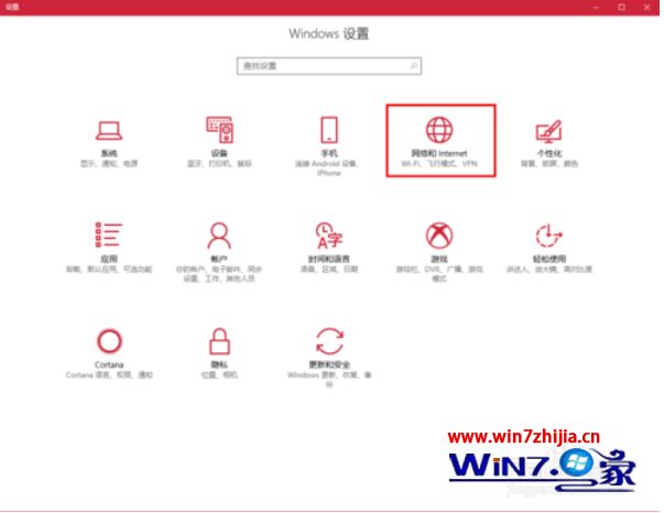 win10与win7局域网络共享方法